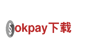 okpay下载